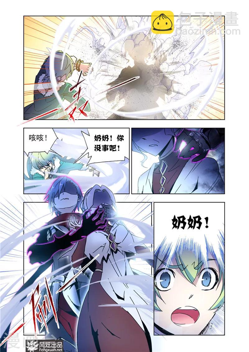第42话1 惨败而归-第94话