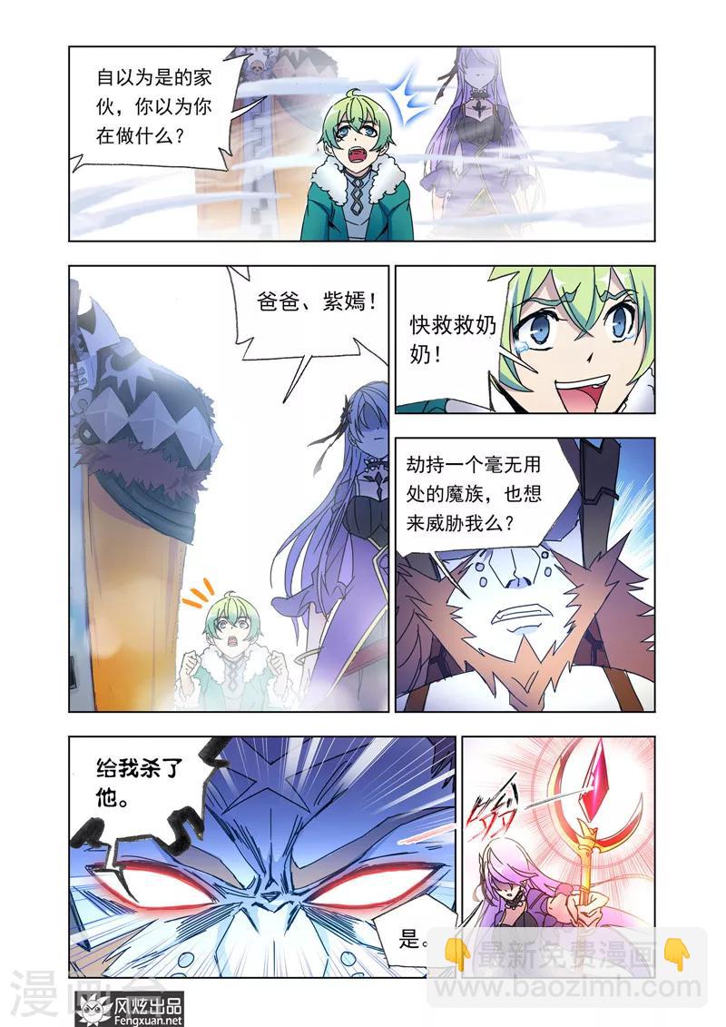 第42话1 惨败而归-第94话