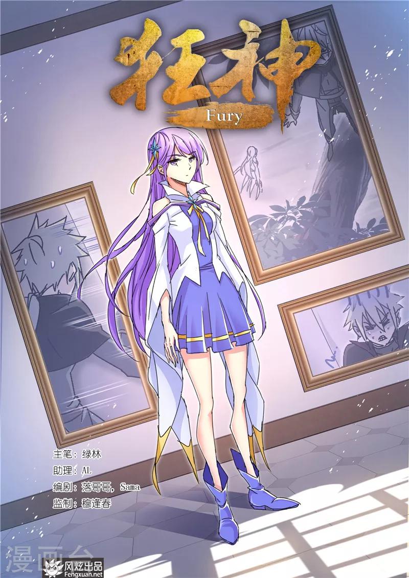 第43话1 再出发-第96话