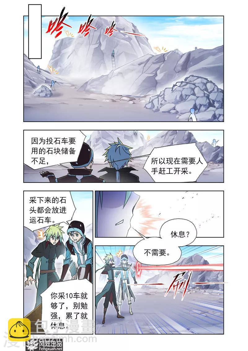 第43话1 再出发-第96话