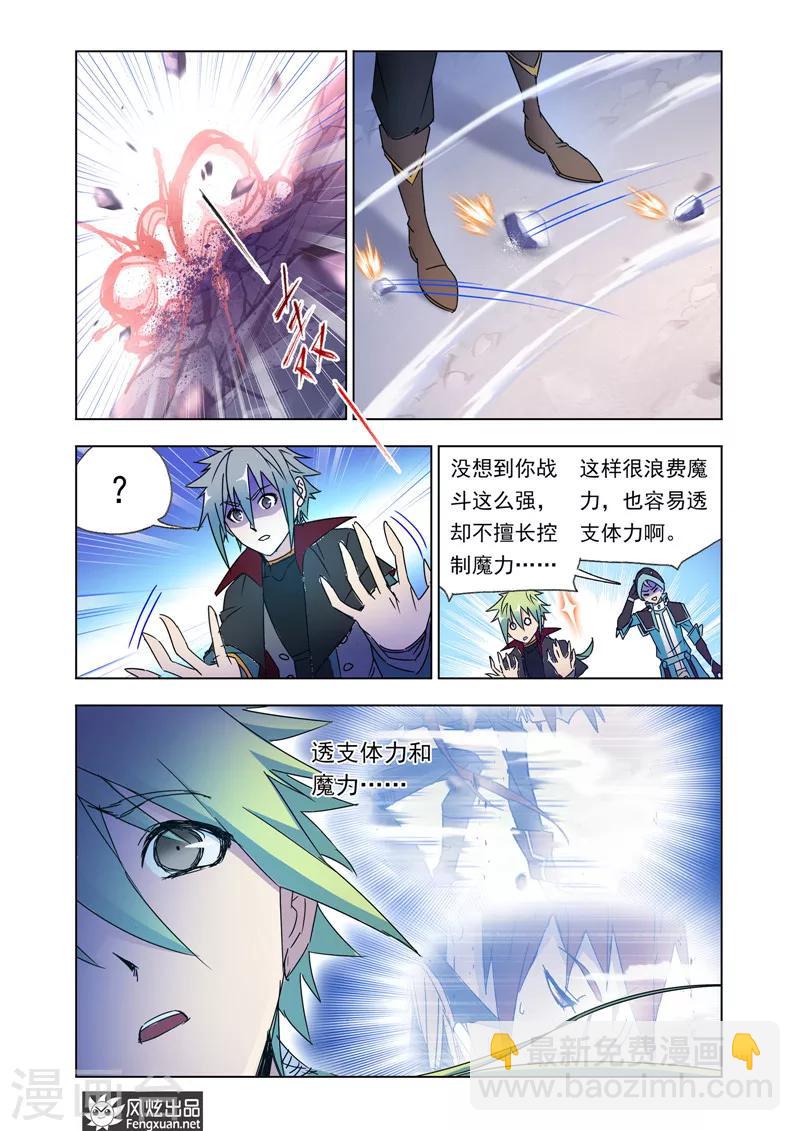 第43话1 再出发-第96话