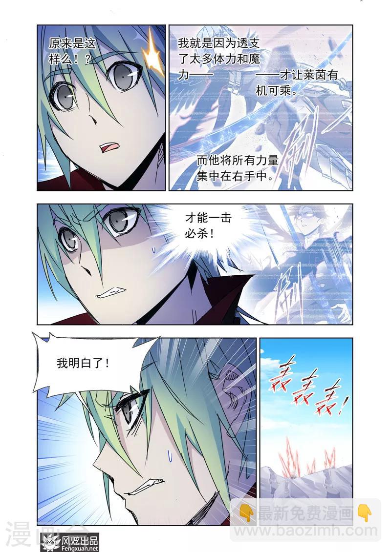 第43话1 再出发-第96话
