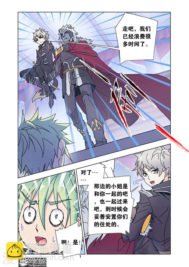 第45话1 狼族之乱-第100话