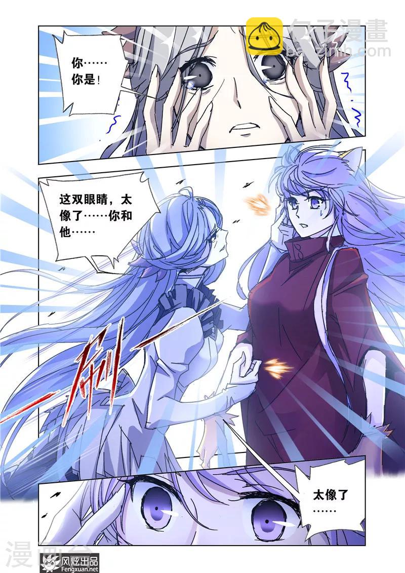 第45话1 狼族之乱-第100话
