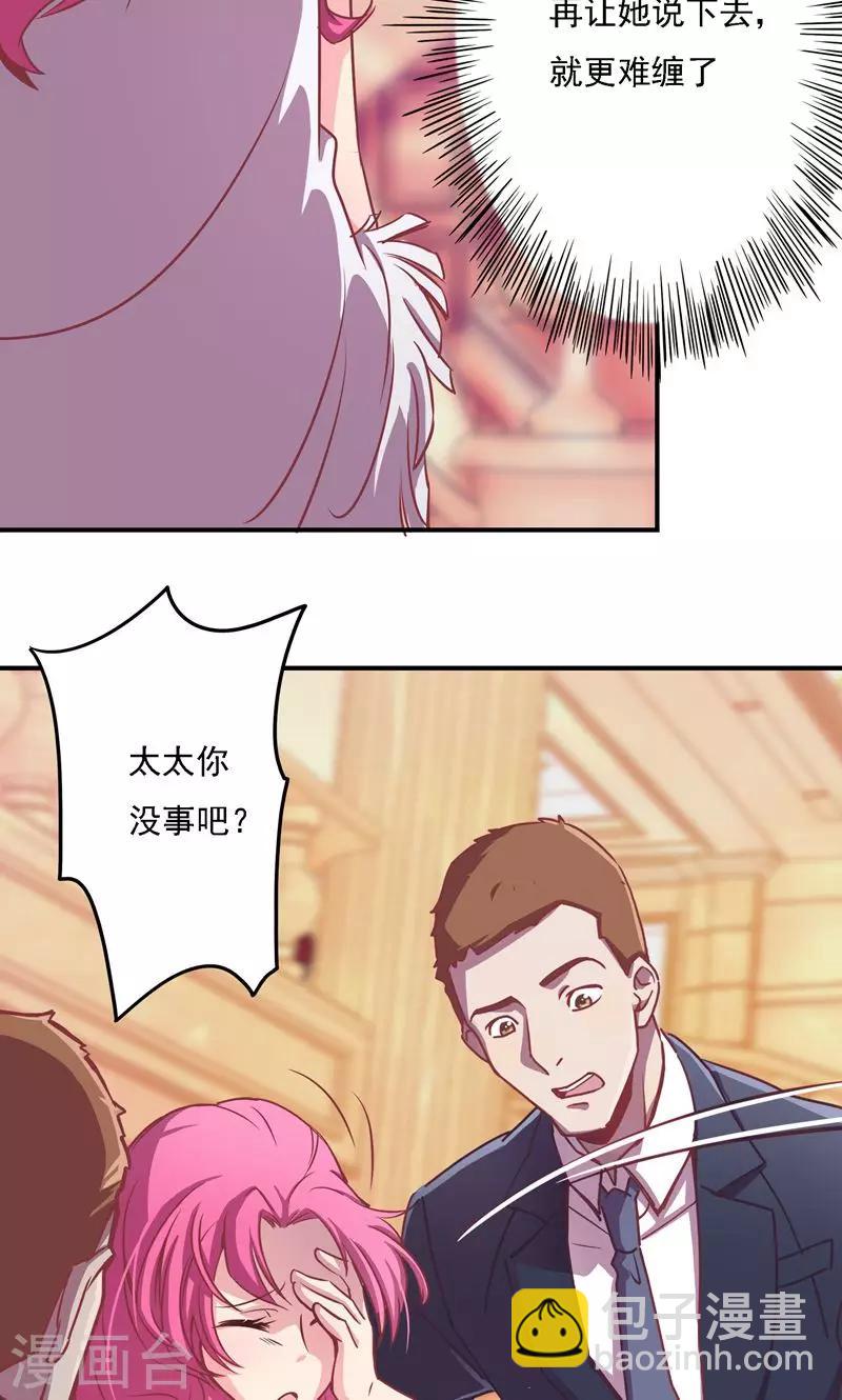 第2话 及时的解围-第2话
