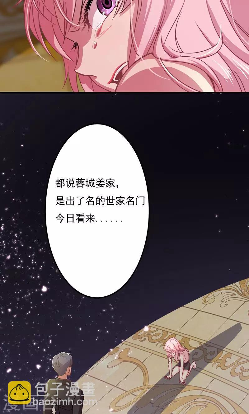 第2话 及时的解围-第2话