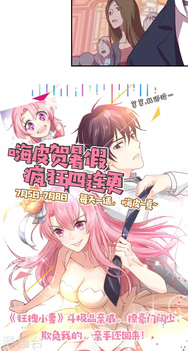第2话 及时的解围-第2话