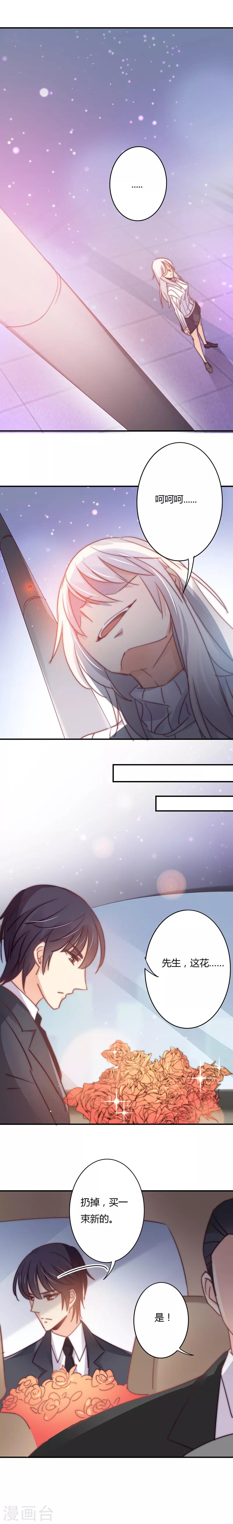第104话 萧叔叔撒谎了？！-第108话