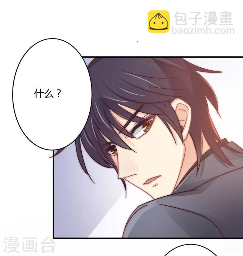 第110话 先保大人-第114话