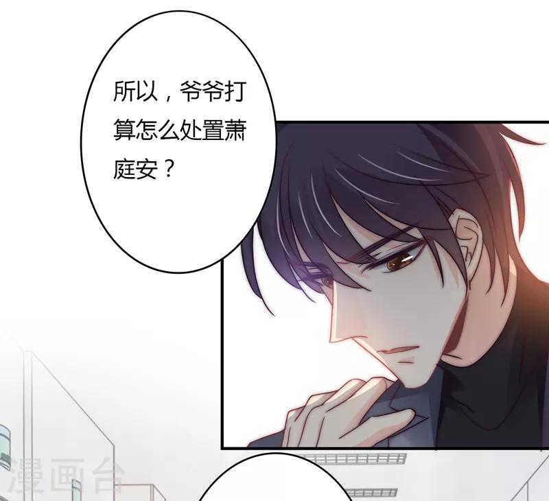 第110话 先保大人-第114话