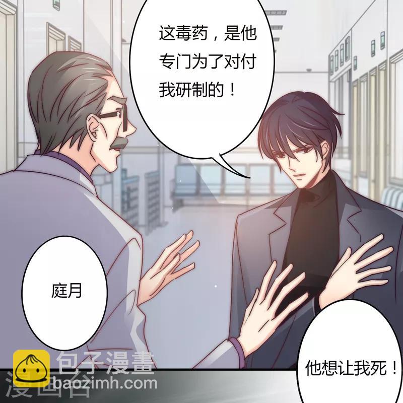 第110话 先保大人-第114话
