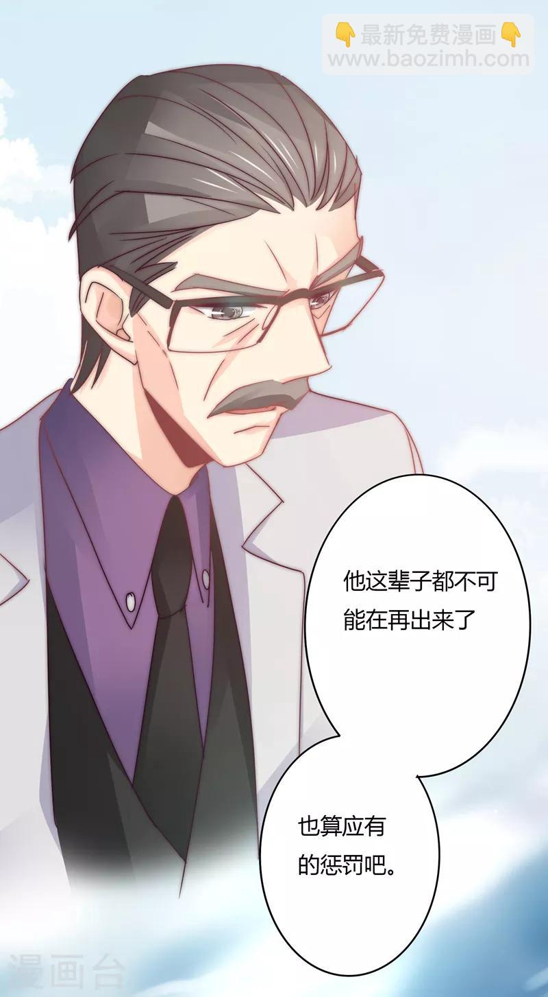 第110话 先保大人-第114话