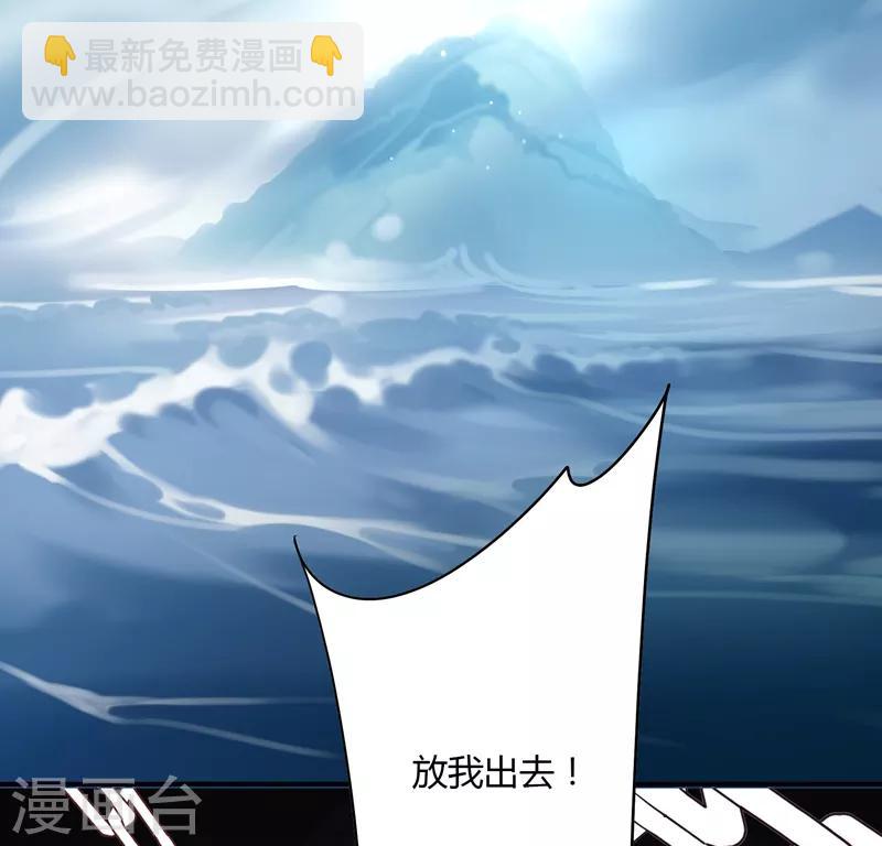 第110话 先保大人-第114话