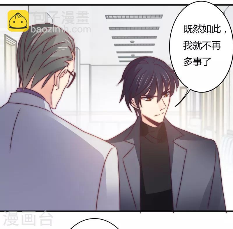 第110话 先保大人-第114话