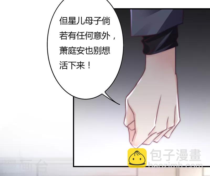第110话 先保大人-第114话