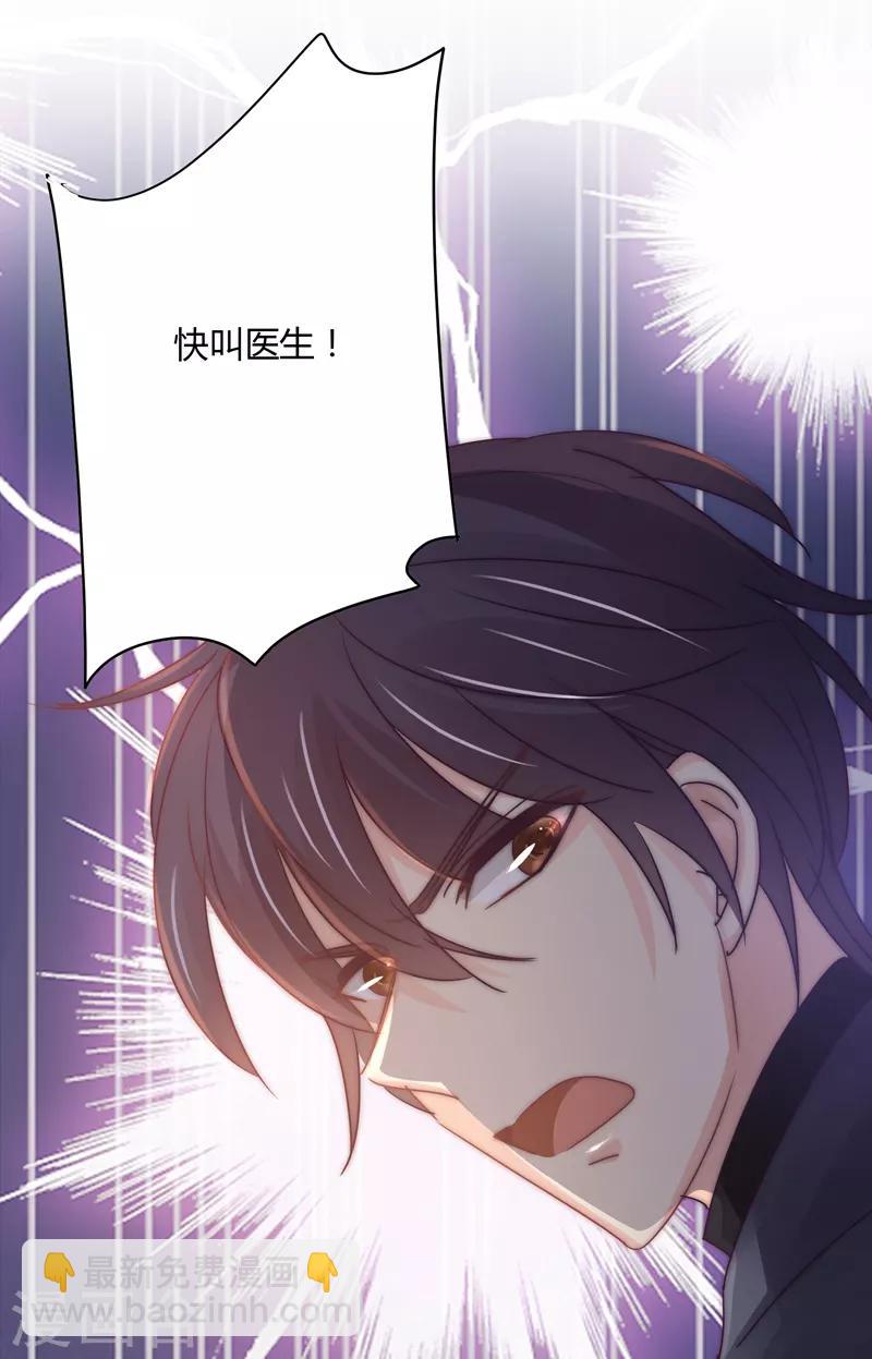第110话 先保大人-第114话