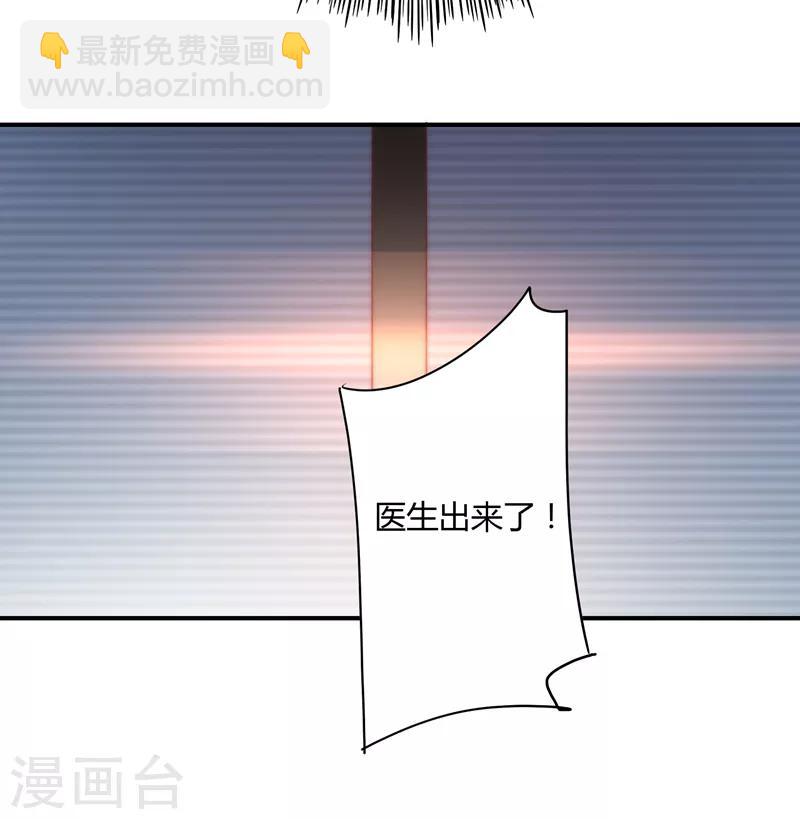 第110话 先保大人-第114话