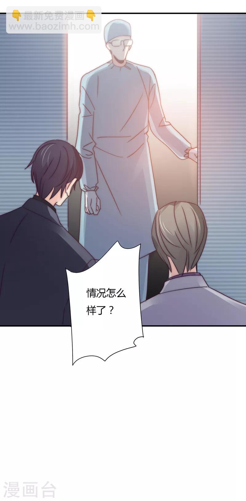 第110话 先保大人-第114话