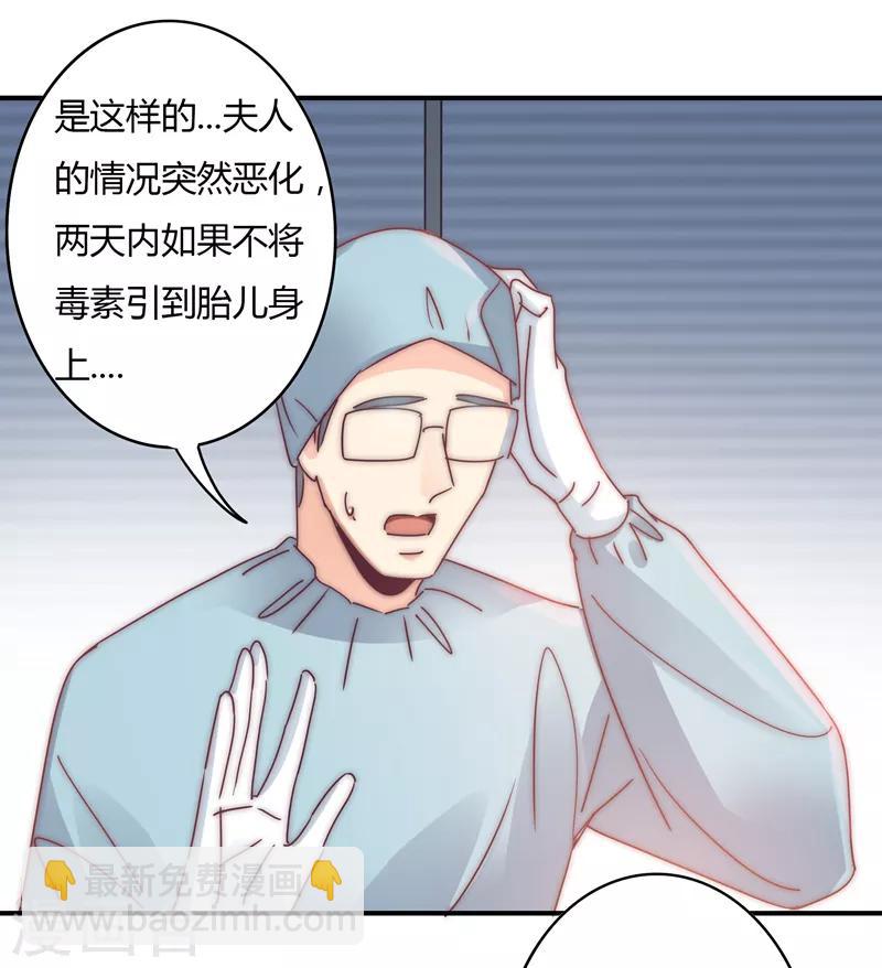 第110话 先保大人-第114话