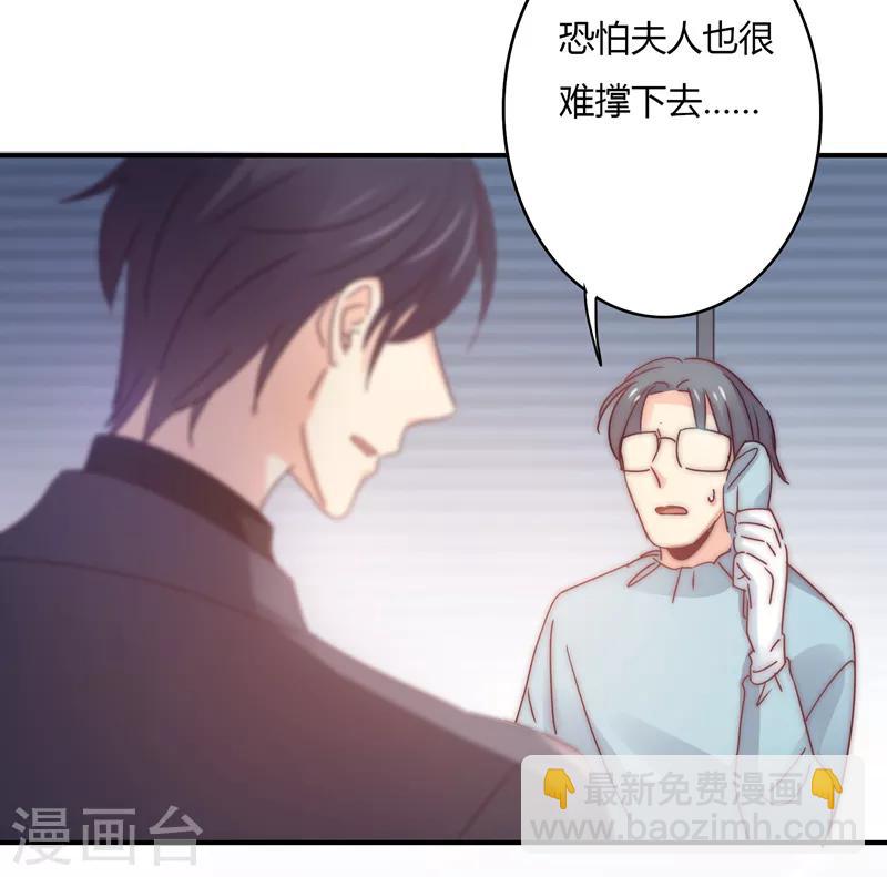 第110话 先保大人-第114话