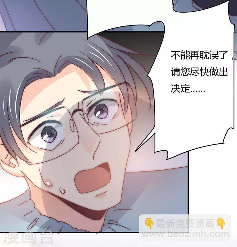 第110话 先保大人-第114话