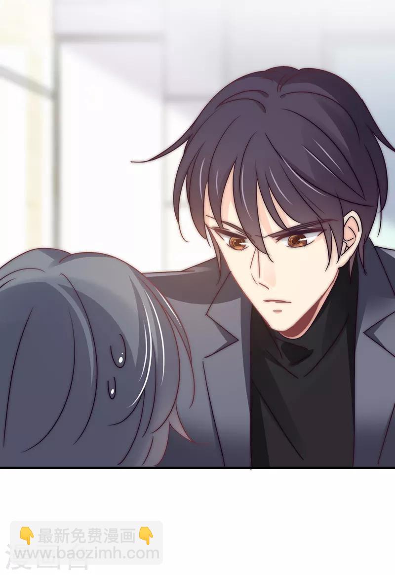 第110话 先保大人-第114话
