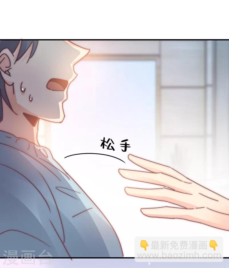 第110话 先保大人-第114话
