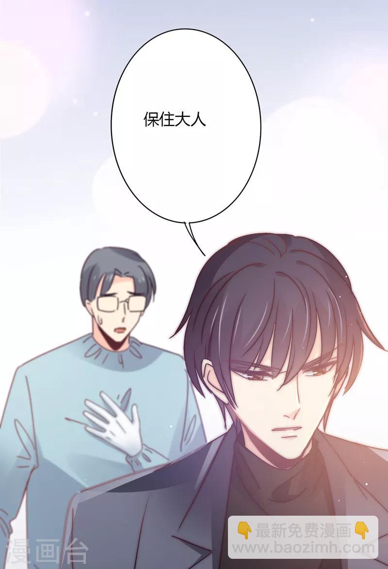 第110话 先保大人-第114话