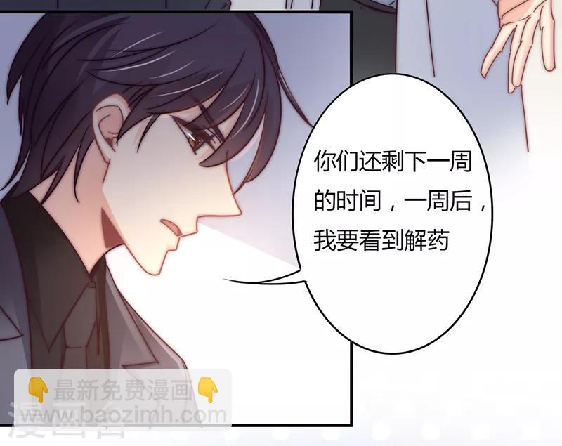 第110话 先保大人-第114话