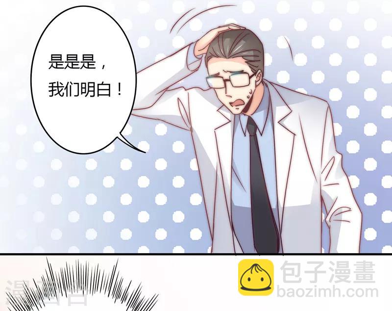第110话 先保大人-第114话