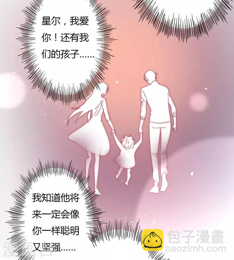 第110话 先保大人-第114话