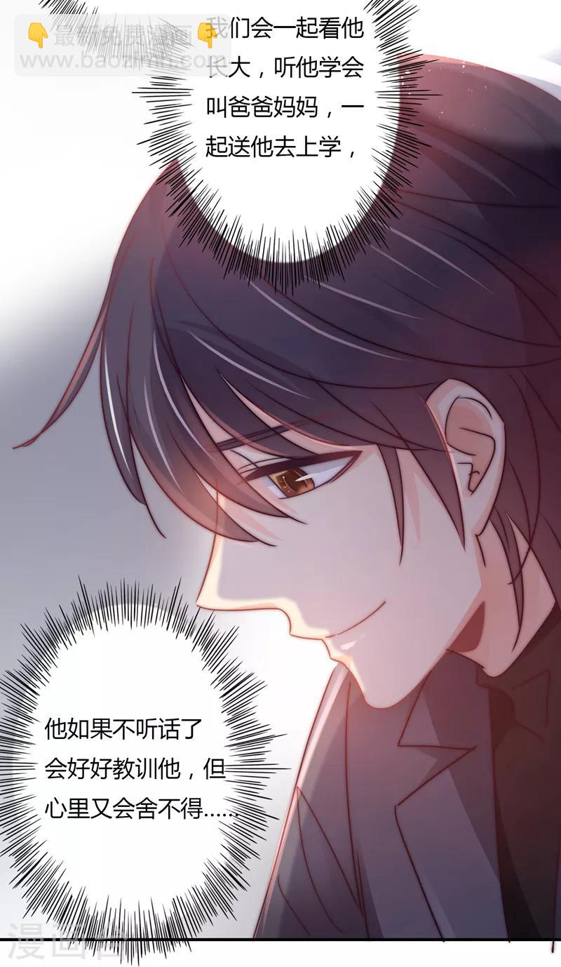 第110话 先保大人-第114话