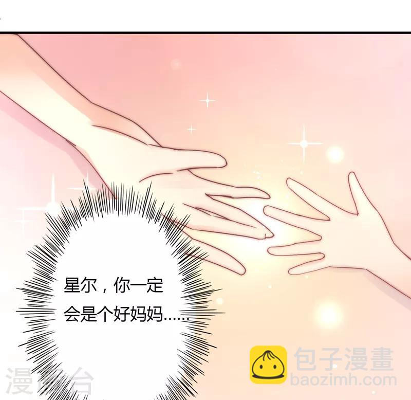 第110话 先保大人-第114话