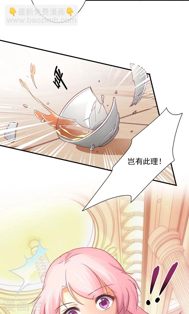 第14话 等待着的惩罚-第14话