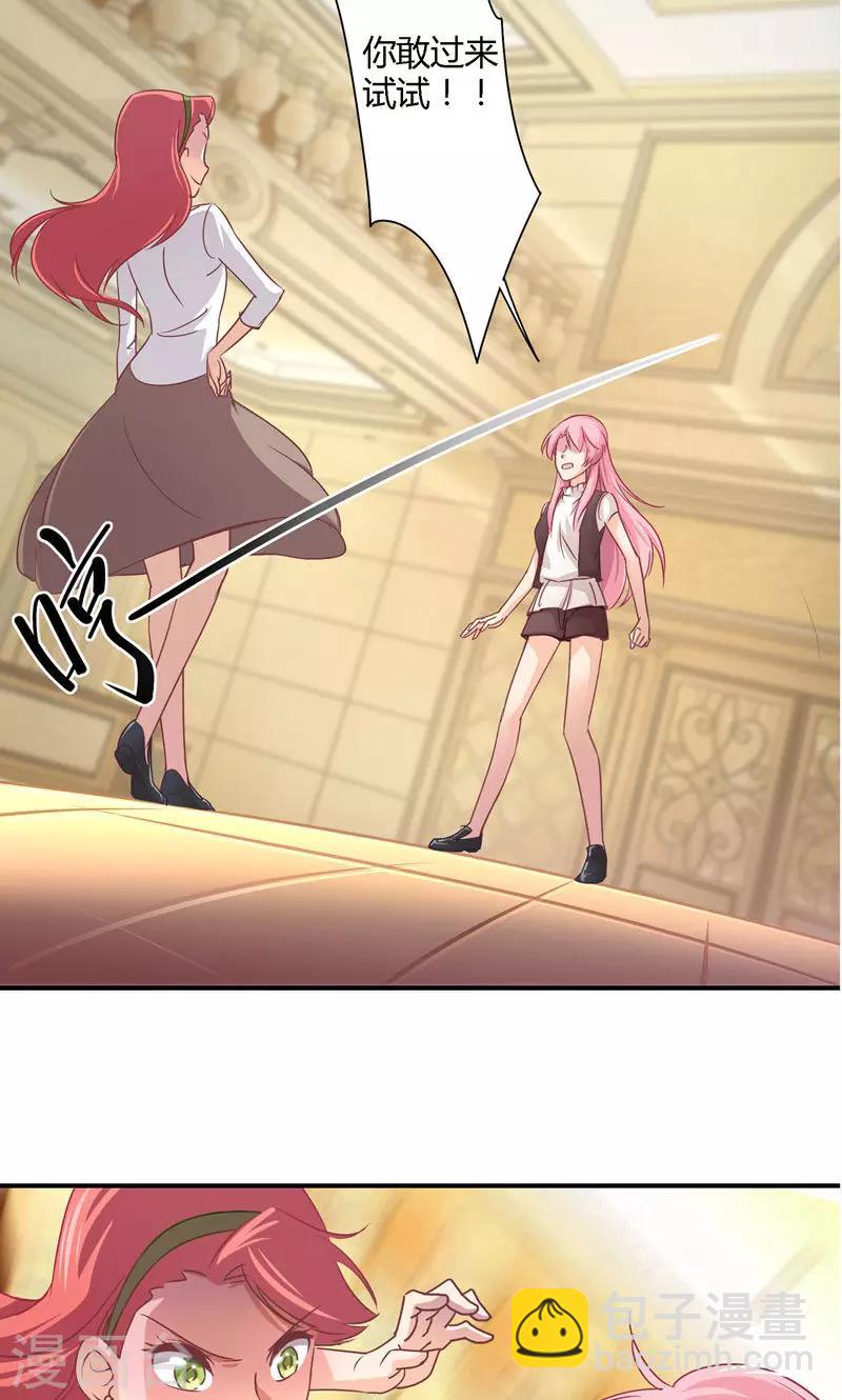 第14话 等待着的惩罚-第14话