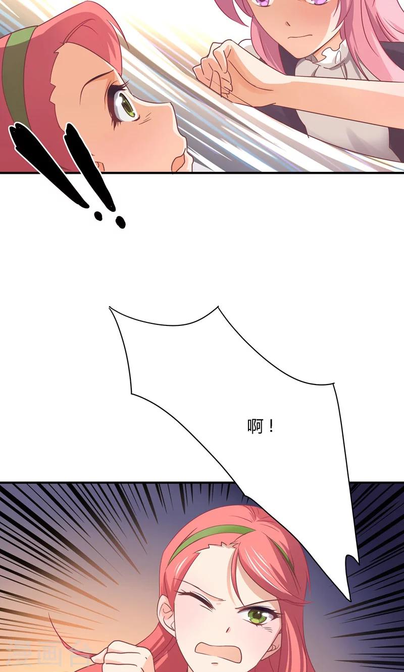 第14话 等待着的惩罚-第14话