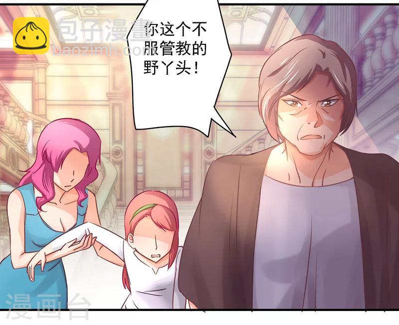 第14话 等待着的惩罚-第14话