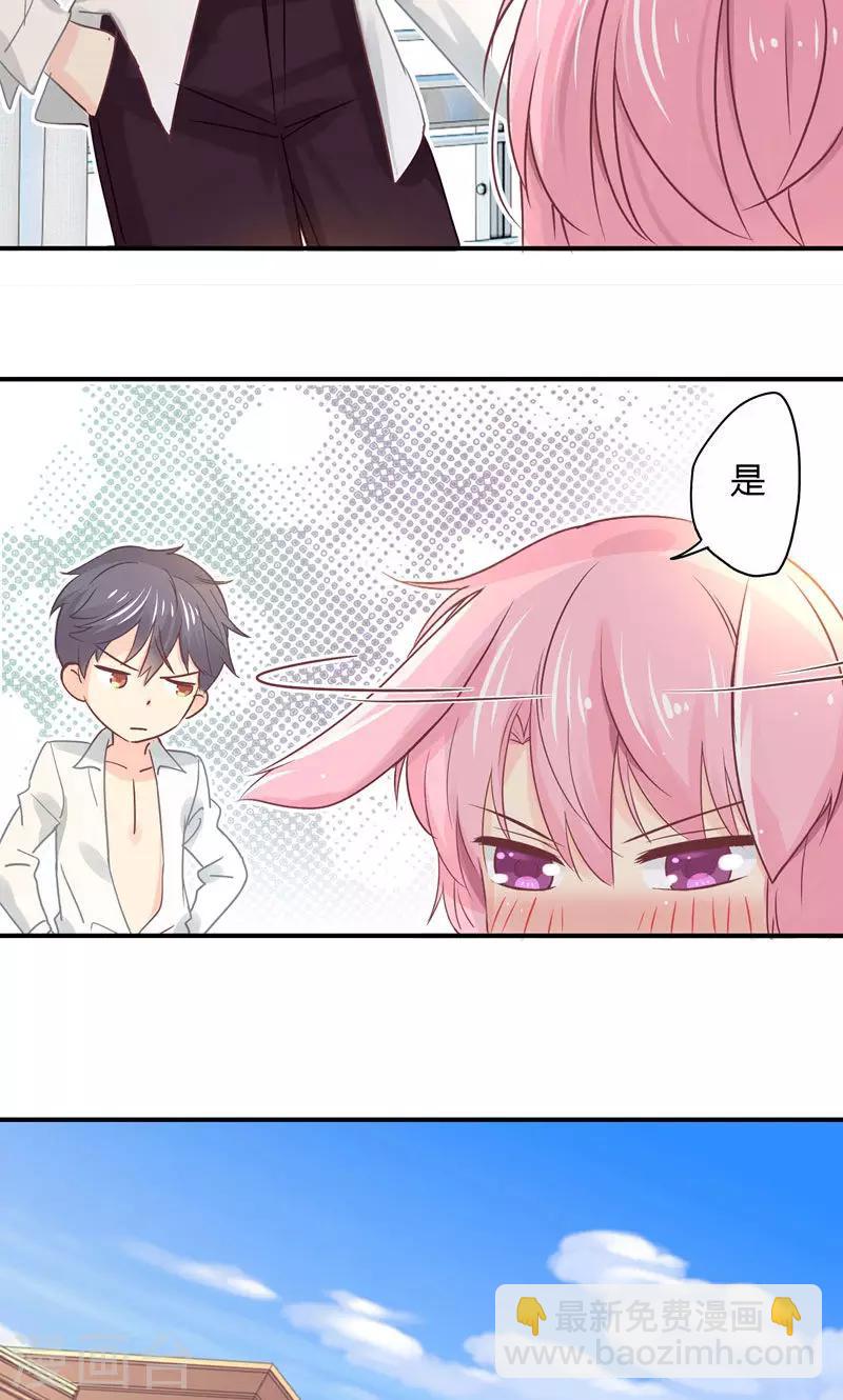 第14话 等待着的惩罚-第14话