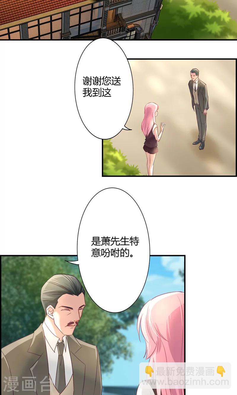第14话 等待着的惩罚-第14话
