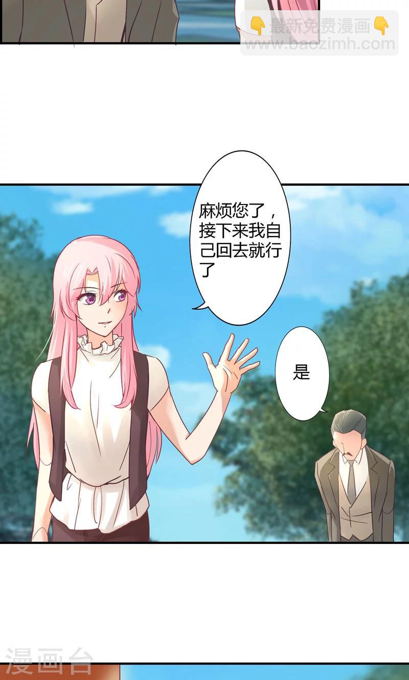 第14话 等待着的惩罚-第14话