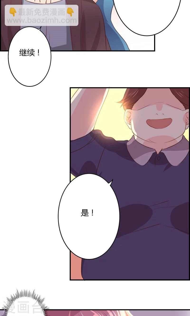 第16话 及时赶到-第16话
