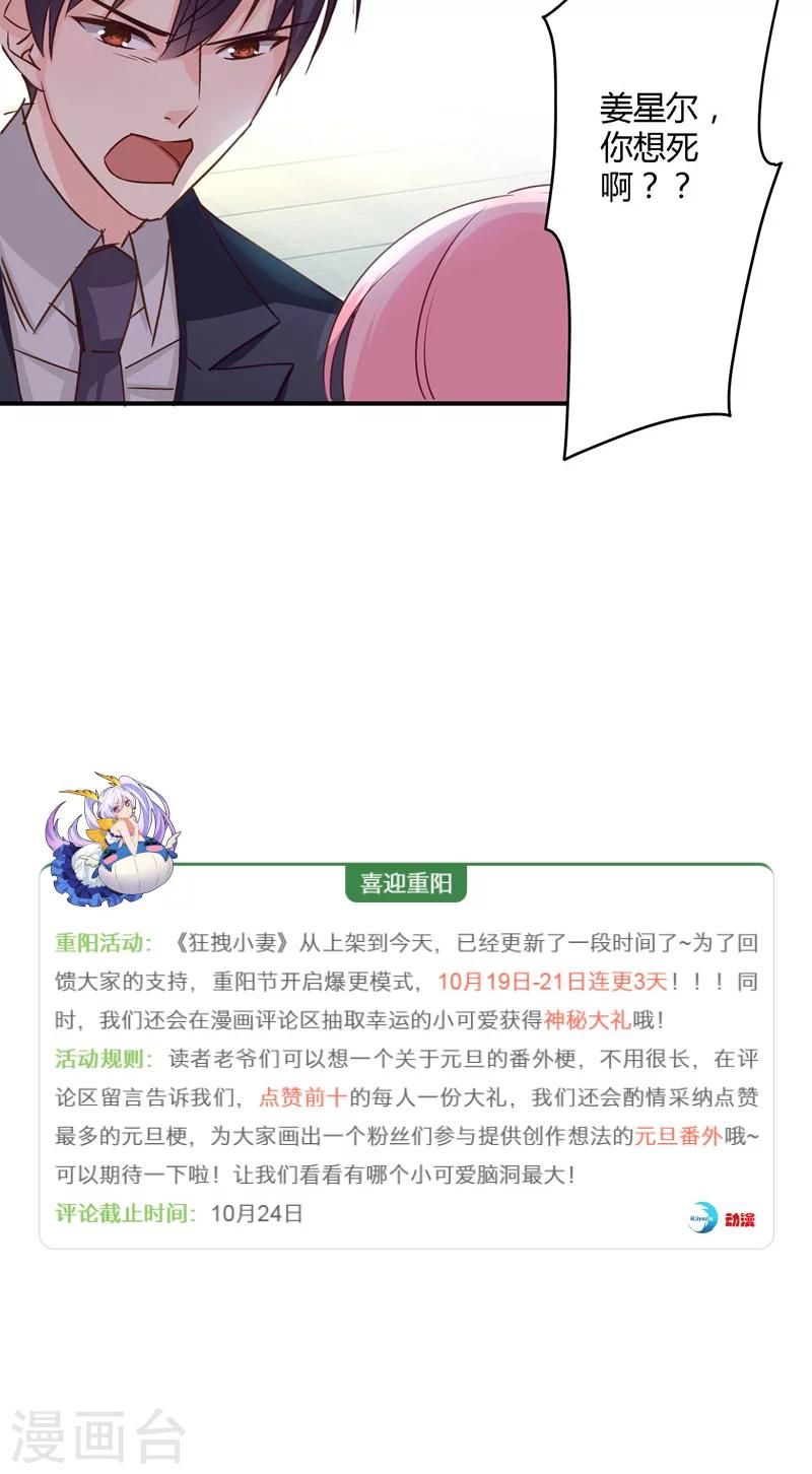 第20话 那是他心爱之人-第20话