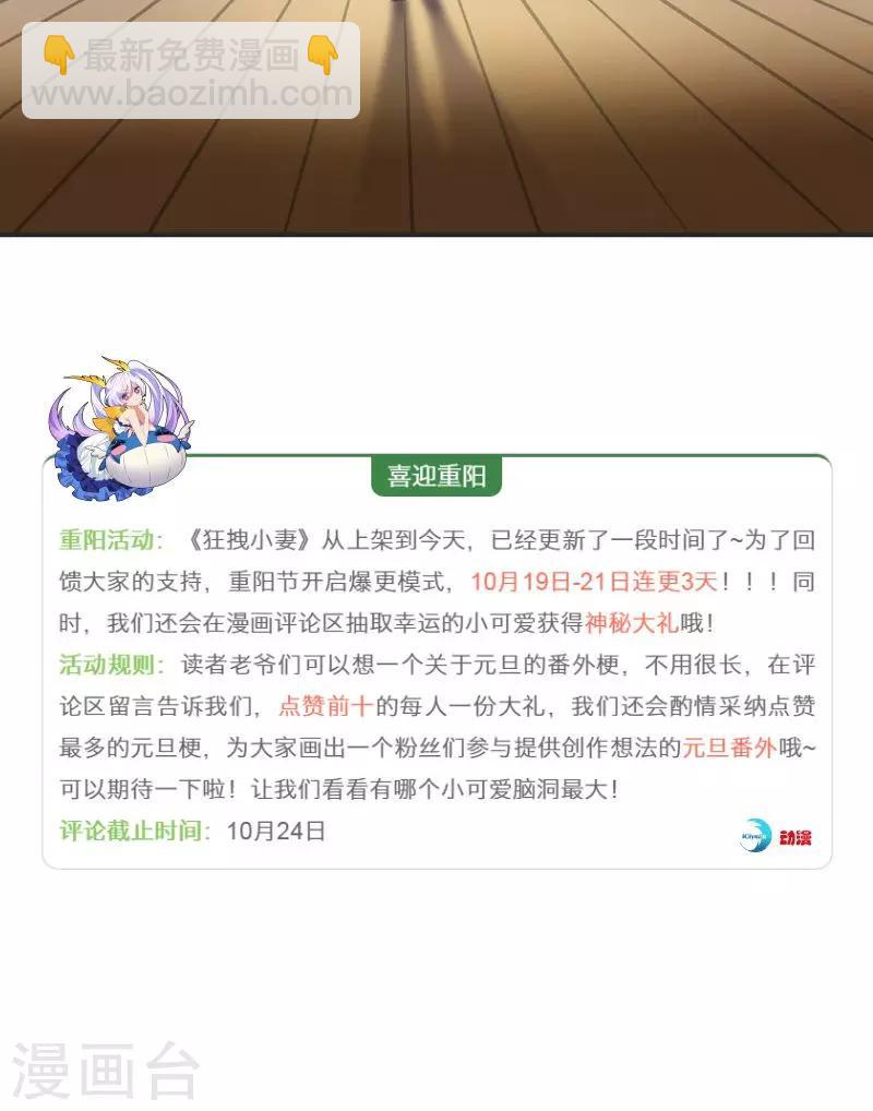 第22话 他真正记挂的人-第22话