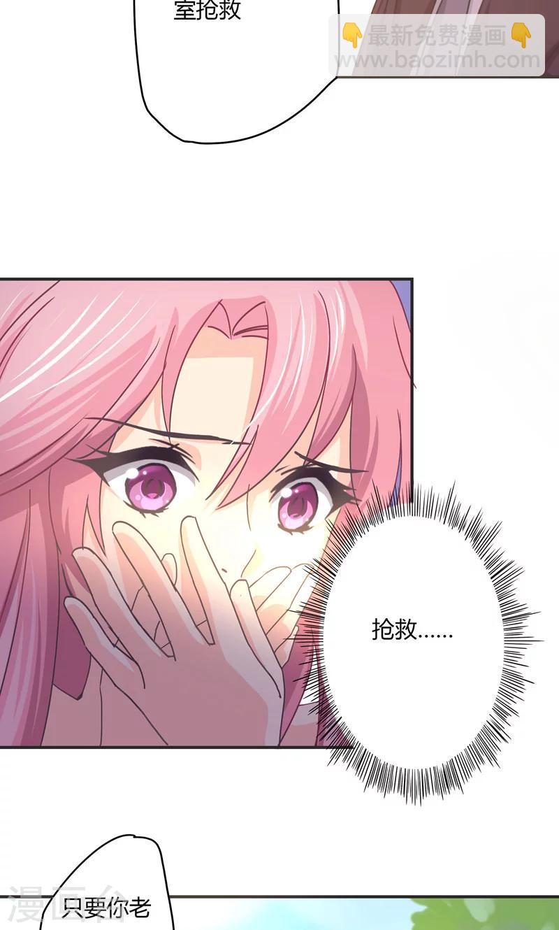 第24话 迁就-第24话