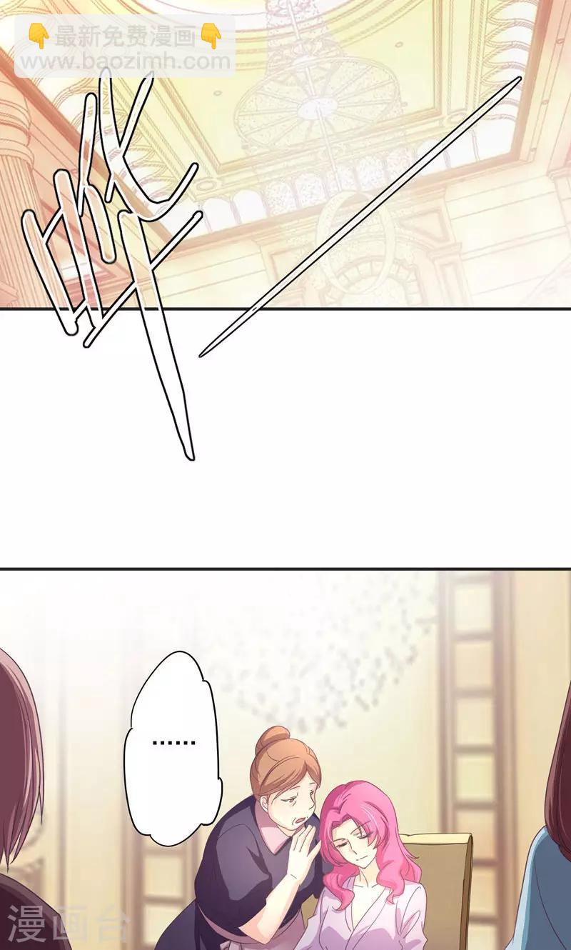 第24话 迁就-第24话