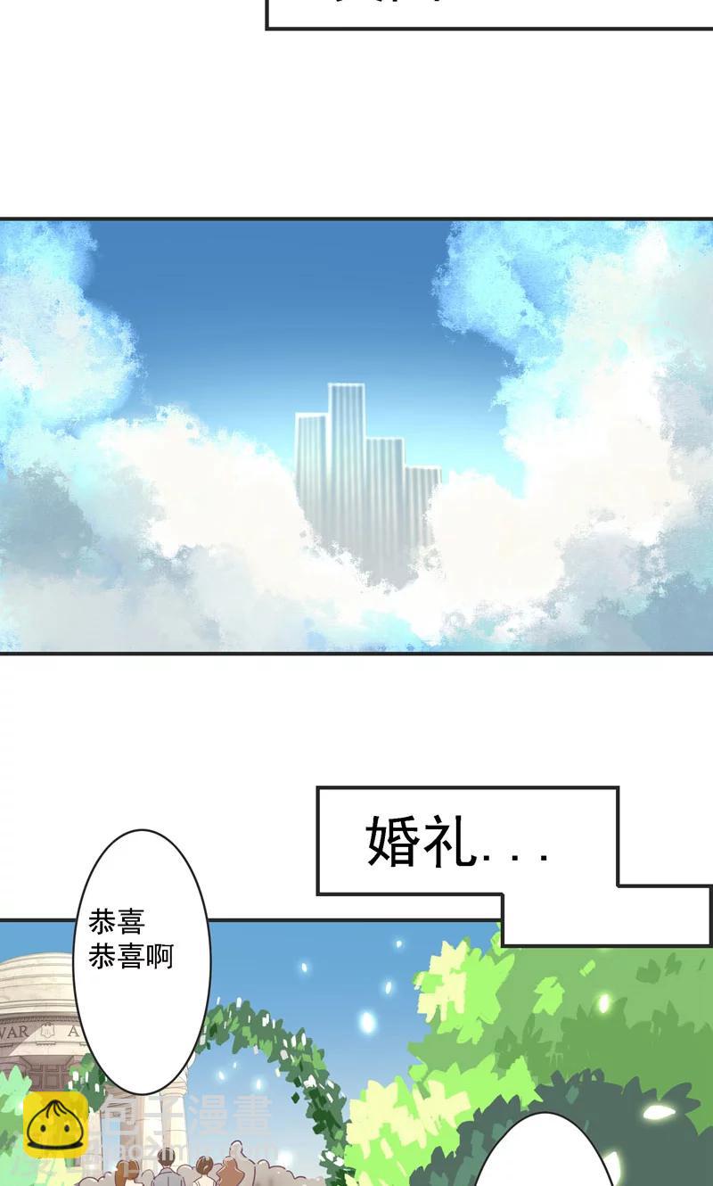 第24话 迁就-第24话