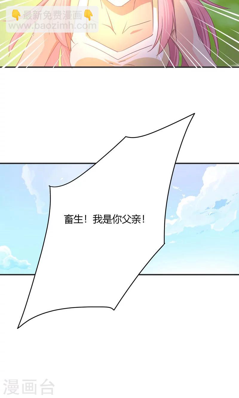 第24话 迁就-第24话