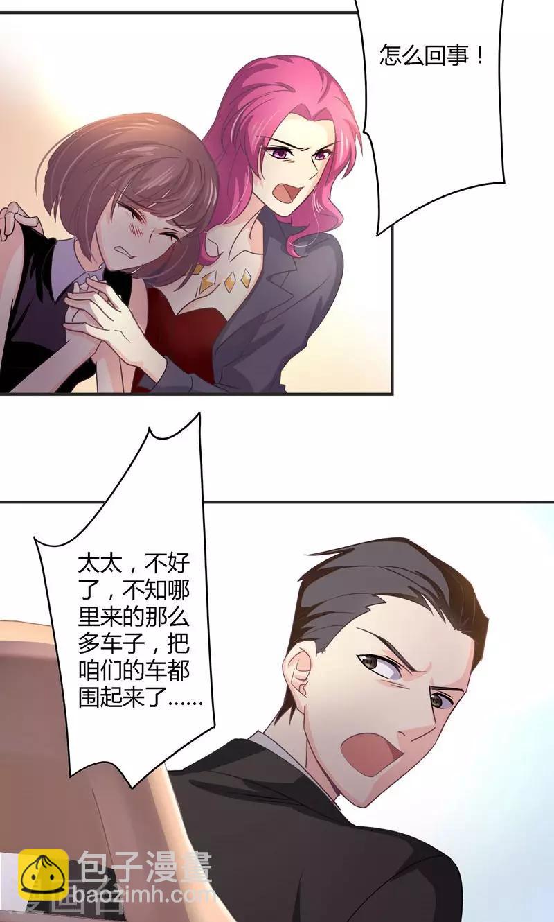 第28话 救人-第28话