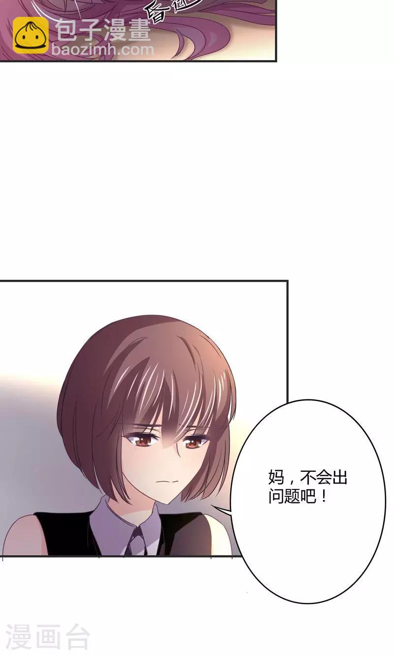 第28话 救人-第28话