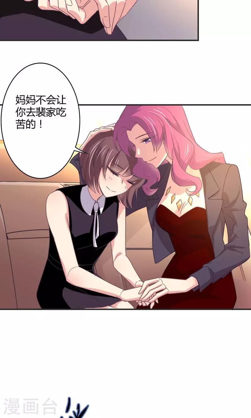 第28话 救人-第28话